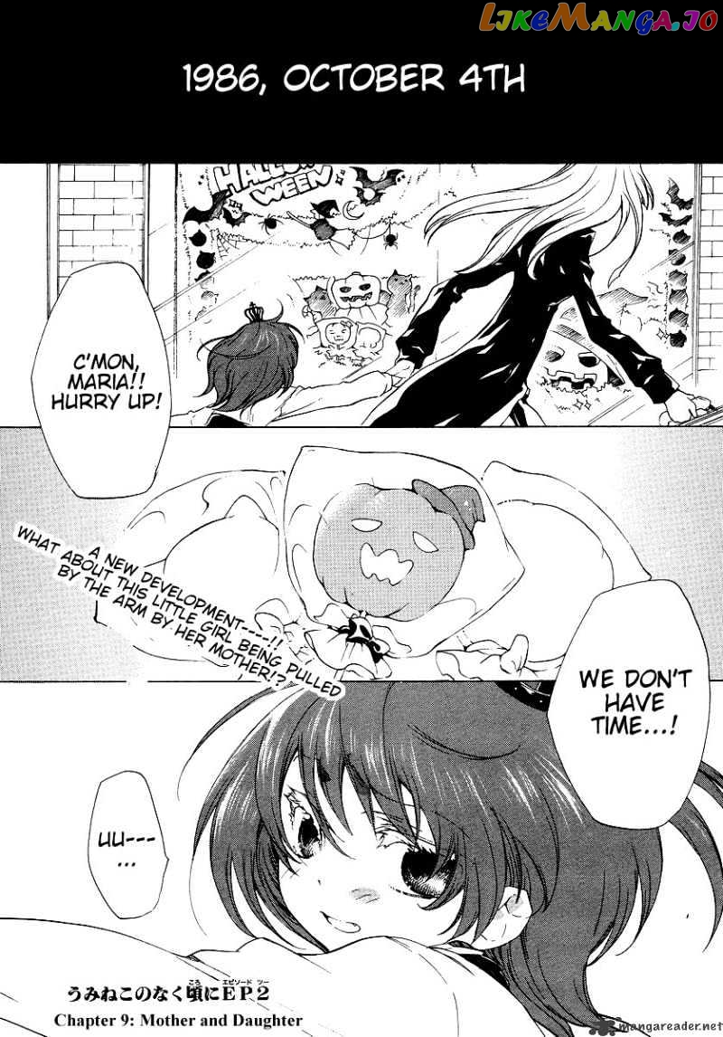 Umineko no Naku Koro ni Episode 2: Turn of the Golden Witch chapter 9 - page 1