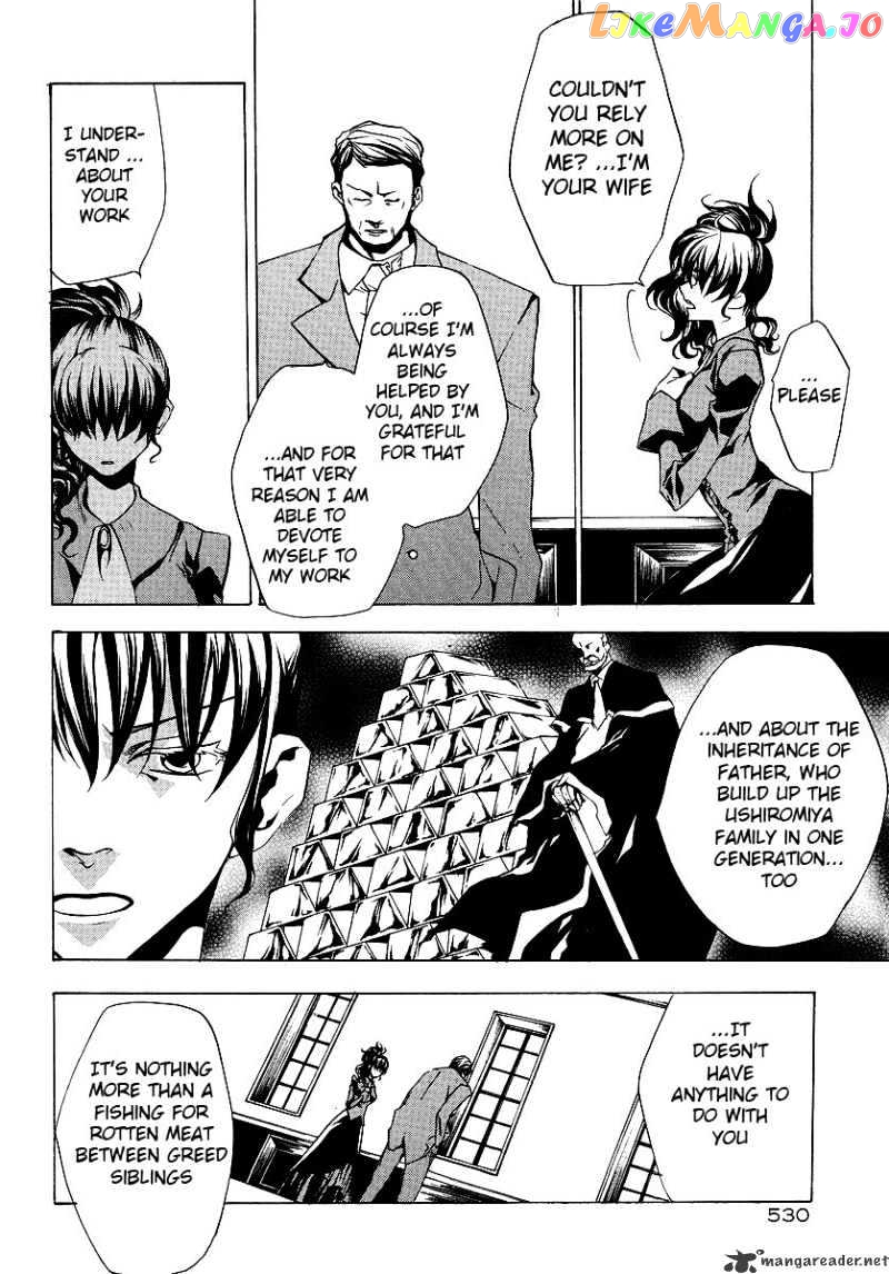 Umineko no Naku Koro ni Episode 2: Turn of the Golden Witch chapter 9 - page 19
