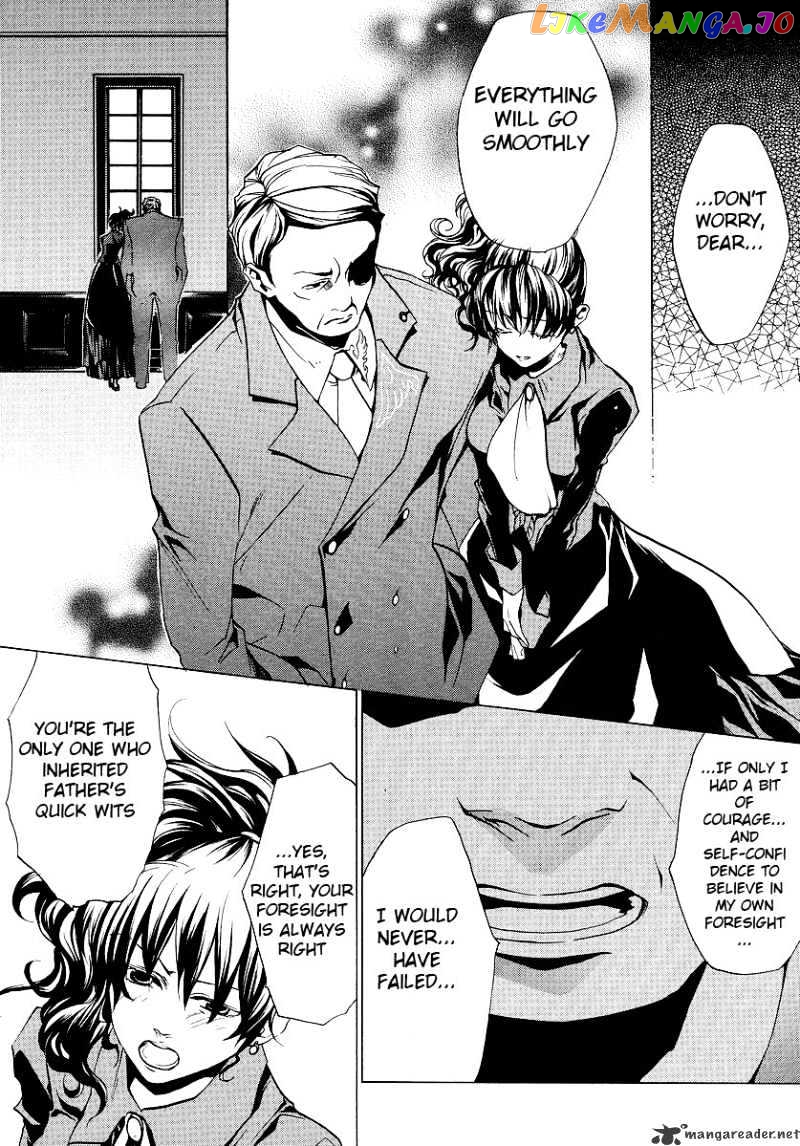 Umineko no Naku Koro ni Episode 2: Turn of the Golden Witch chapter 9 - page 20