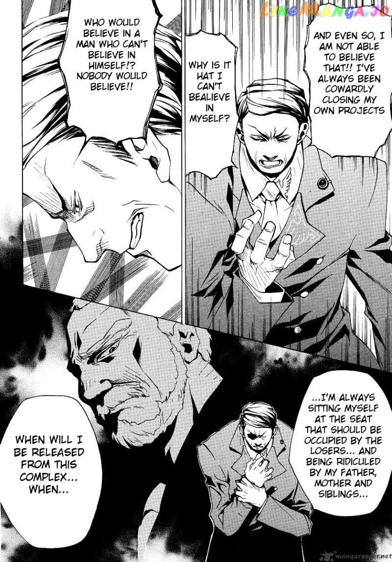 Umineko no Naku Koro ni Episode 2: Turn of the Golden Witch chapter 9 - page 21