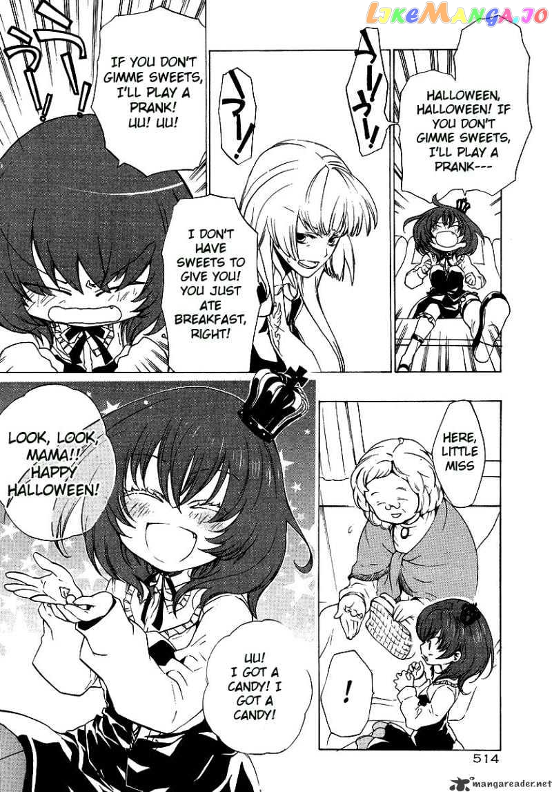 Umineko no Naku Koro ni Episode 2: Turn of the Golden Witch chapter 9 - page 4