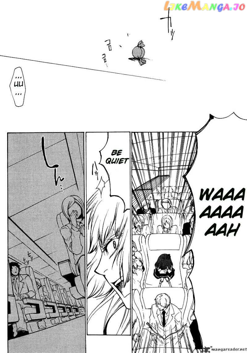 Umineko no Naku Koro ni Episode 2: Turn of the Golden Witch chapter 9 - page 7