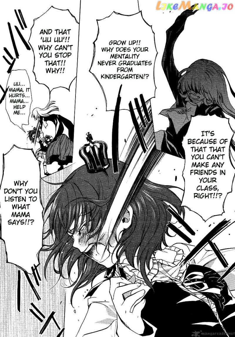 Umineko no Naku Koro ni Episode 2: Turn of the Golden Witch chapter 9 - page 9