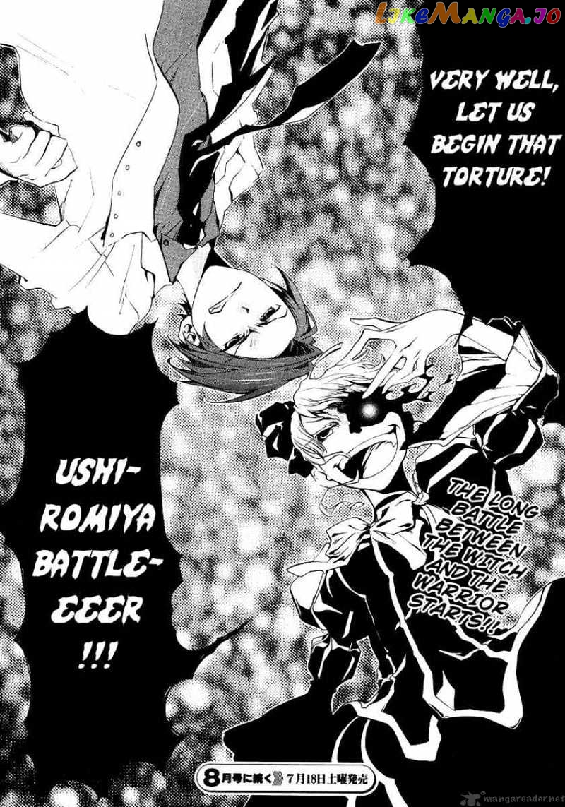 Umineko no Naku Koro ni Episode 2: Turn of the Golden Witch chapter 10 - page 32