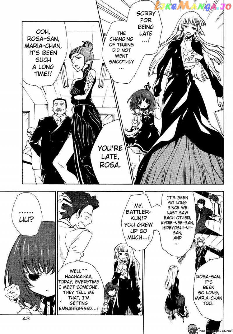 Umineko no Naku Koro ni Episode 2: Turn of the Golden Witch chapter 10 - page 5