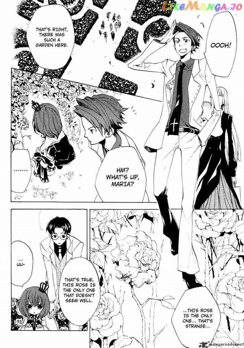 Umineko no Naku Koro ni Episode 2: Turn of the Golden Witch chapter 11 - page 2