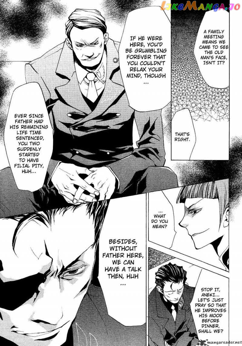 Umineko no Naku Koro ni Episode 2: Turn of the Golden Witch chapter 11 - page 20