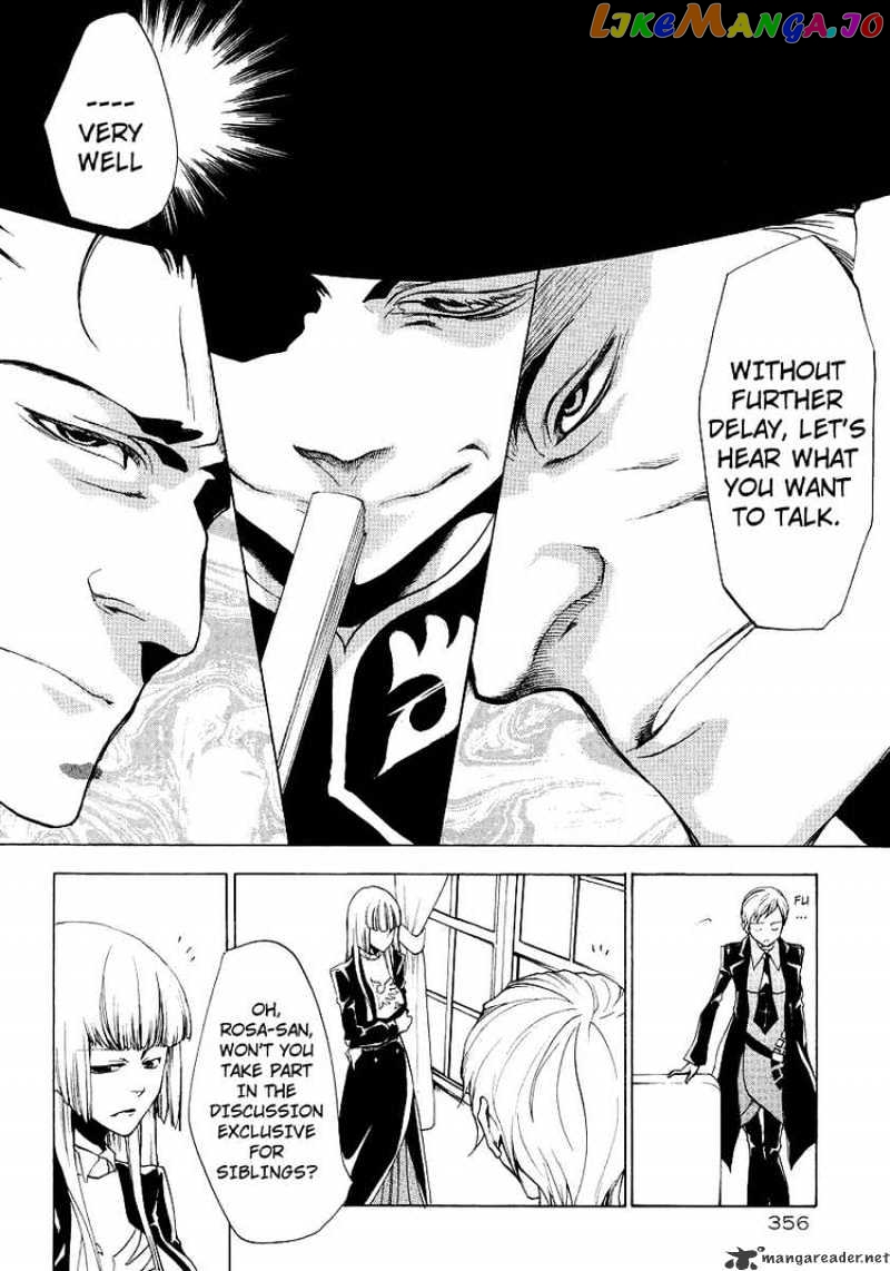 Umineko no Naku Koro ni Episode 2: Turn of the Golden Witch chapter 11 - page 21