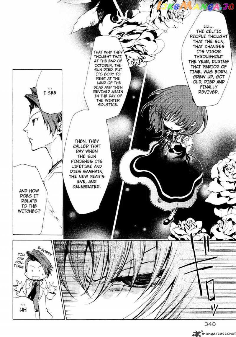 Umineko no Naku Koro ni Episode 2: Turn of the Golden Witch chapter 11 - page 6