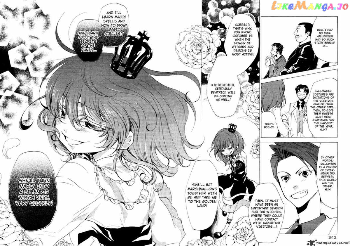 Umineko no Naku Koro ni Episode 2: Turn of the Golden Witch chapter 11 - page 8