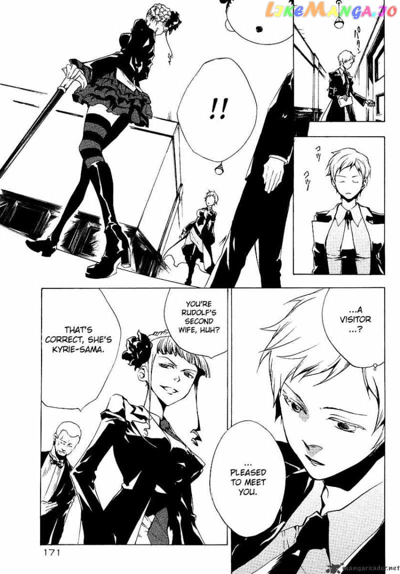 Umineko no Naku Koro ni Episode 2: Turn of the Golden Witch chapter 12 - page 16