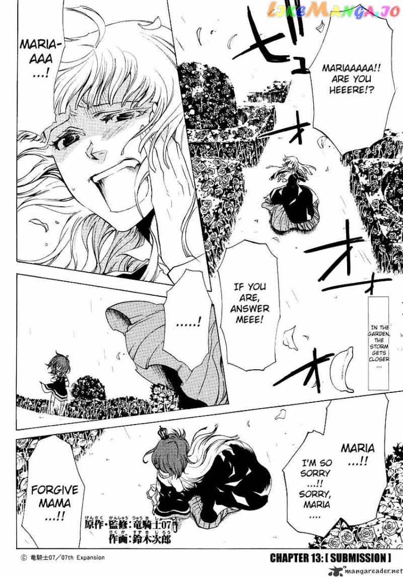 Umineko no Naku Koro ni Episode 2: Turn of the Golden Witch chapter 12 - page 2