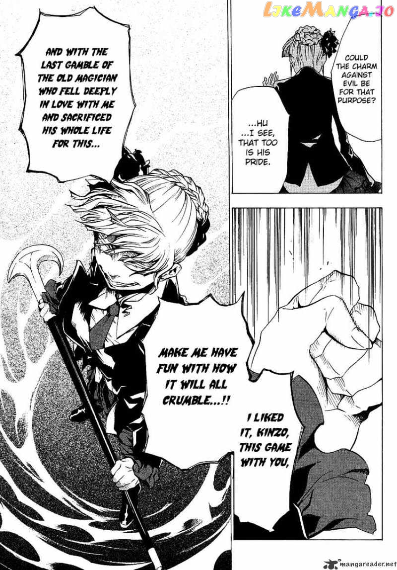 Umineko no Naku Koro ni Episode 2: Turn of the Golden Witch chapter 12 - page 20