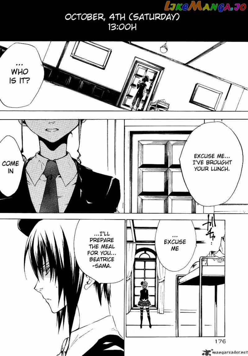 Umineko no Naku Koro ni Episode 2: Turn of the Golden Witch chapter 12 - page 21