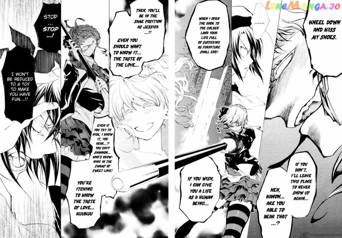 Umineko no Naku Koro ni Episode 2: Turn of the Golden Witch chapter 12 - page 29