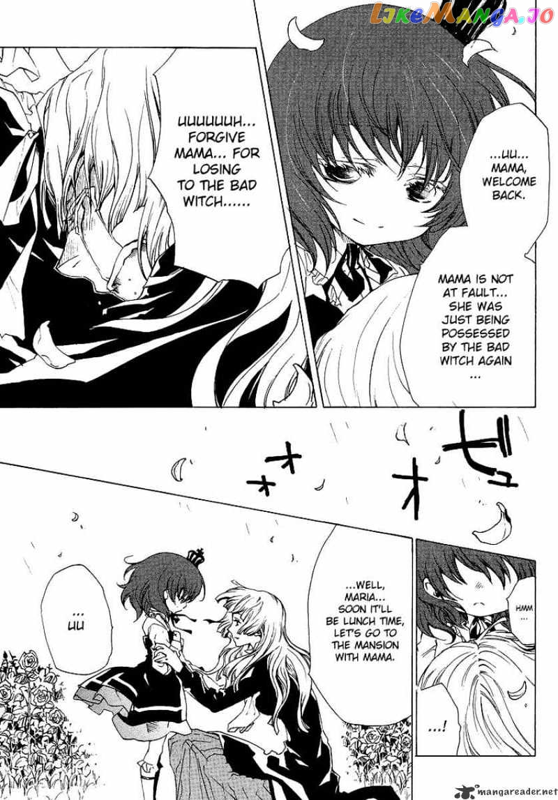 Umineko no Naku Koro ni Episode 2: Turn of the Golden Witch chapter 12 - page 3