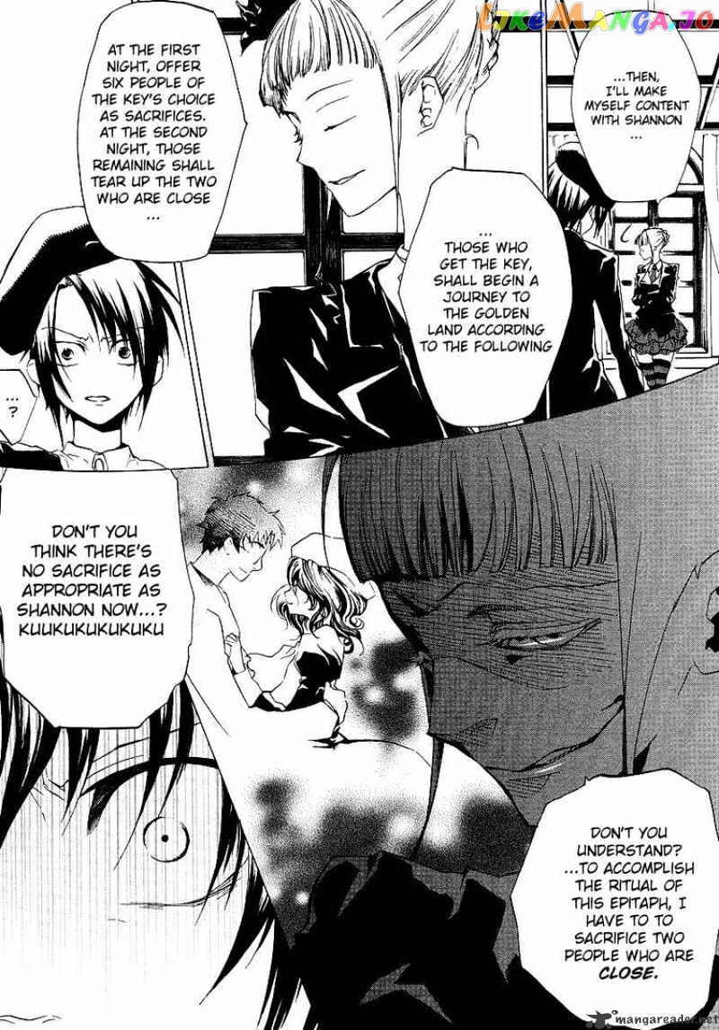 Umineko no Naku Koro ni Episode 2: Turn of the Golden Witch chapter 12 - page 30