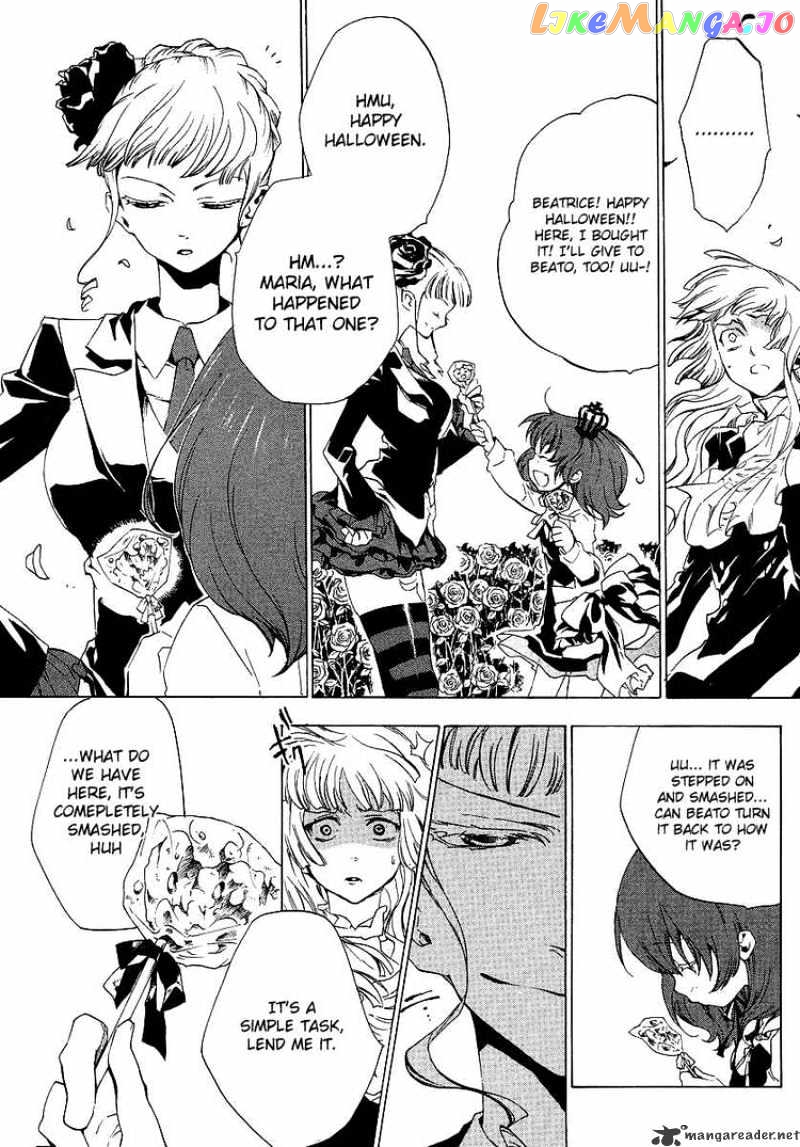 Umineko no Naku Koro ni Episode 2: Turn of the Golden Witch chapter 12 - page 8