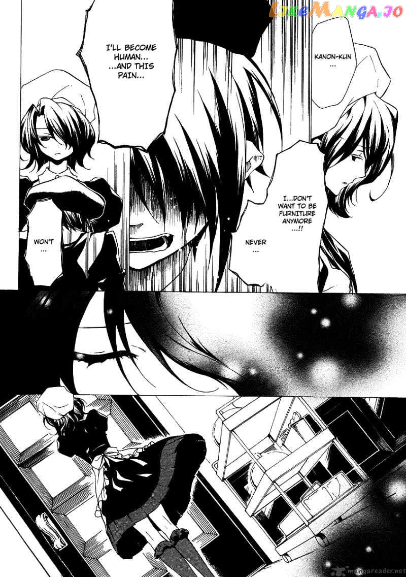 Umineko no Naku Koro ni Episode 2: Turn of the Golden Witch chapter 14 - page 11