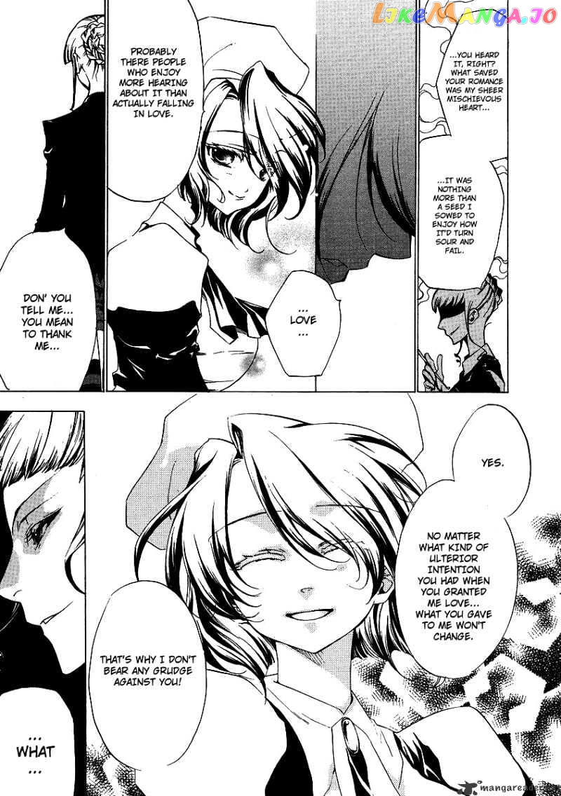 Umineko no Naku Koro ni Episode 2: Turn of the Golden Witch chapter 14 - page 13