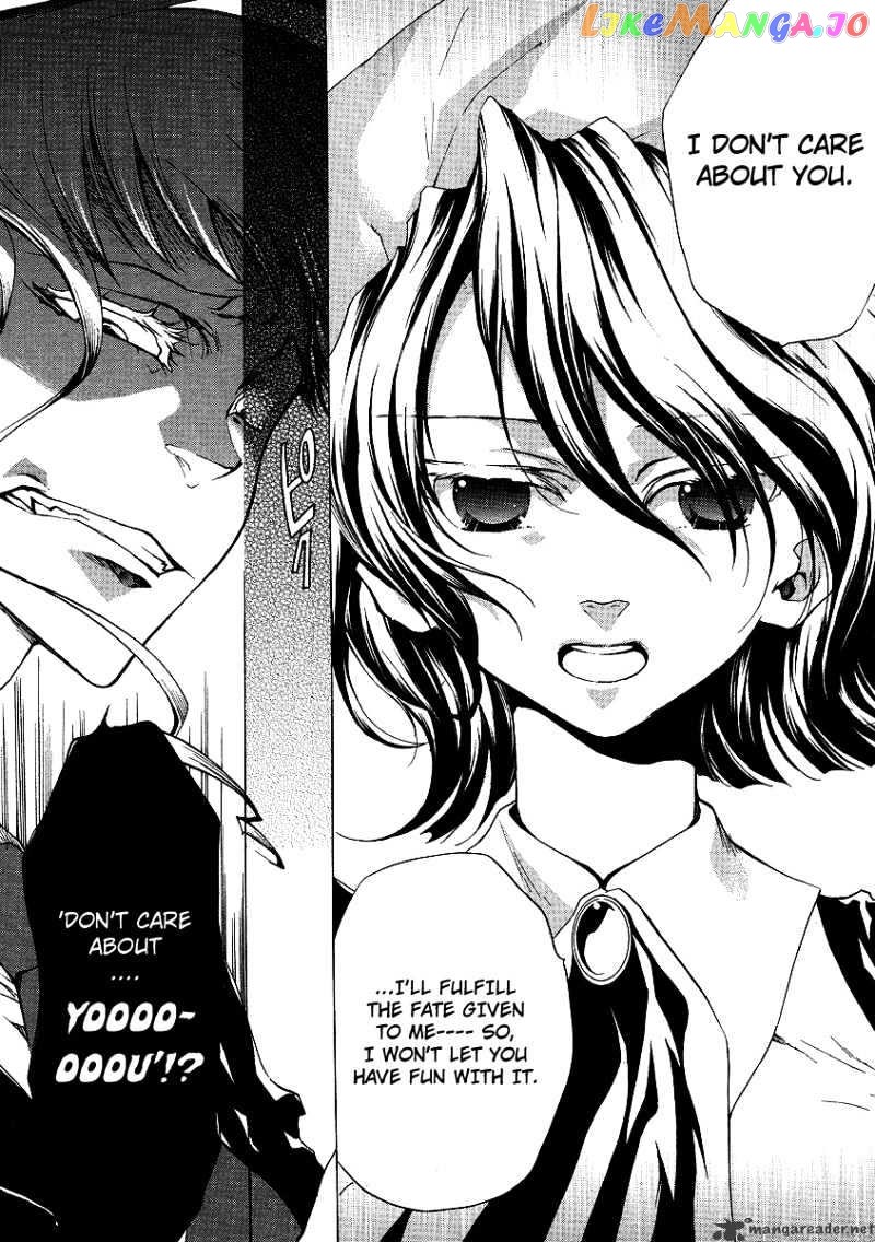 Umineko no Naku Koro ni Episode 2: Turn of the Golden Witch chapter 14 - page 16