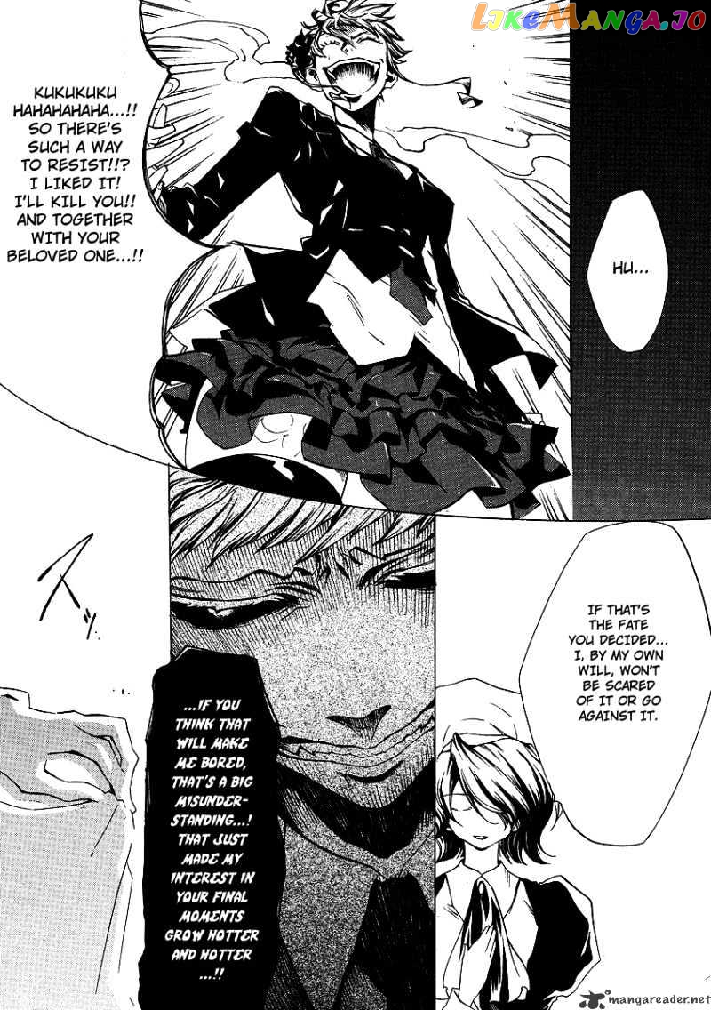 Umineko no Naku Koro ni Episode 2: Turn of the Golden Witch chapter 14 - page 17