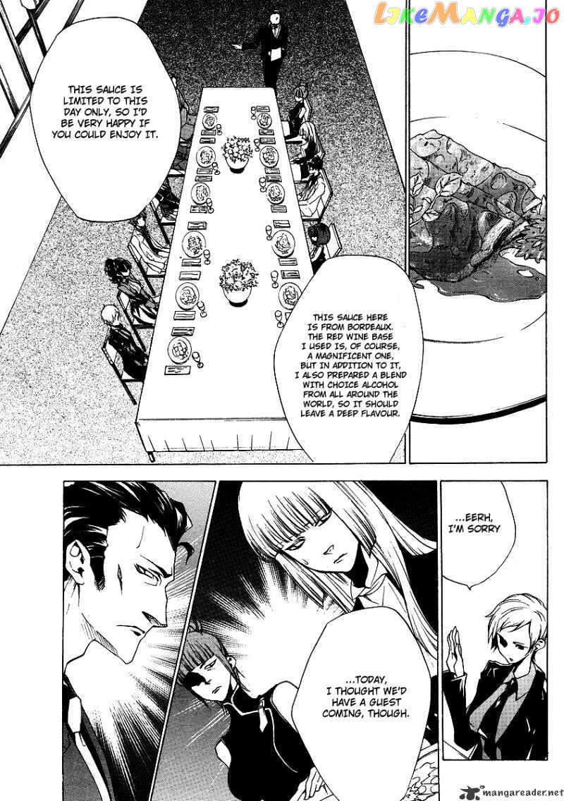Umineko no Naku Koro ni Episode 2: Turn of the Golden Witch chapter 14 - page 20