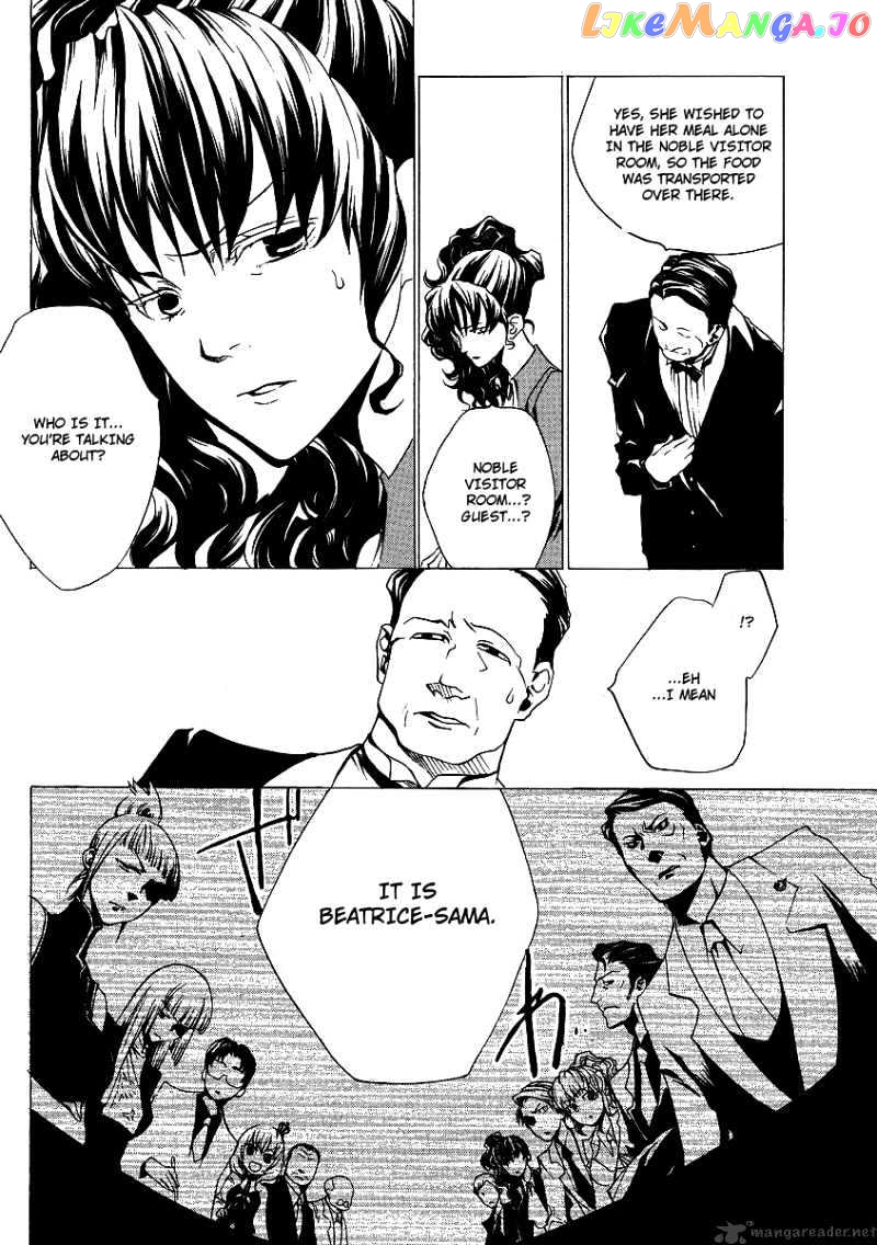 Umineko no Naku Koro ni Episode 2: Turn of the Golden Witch chapter 14 - page 21