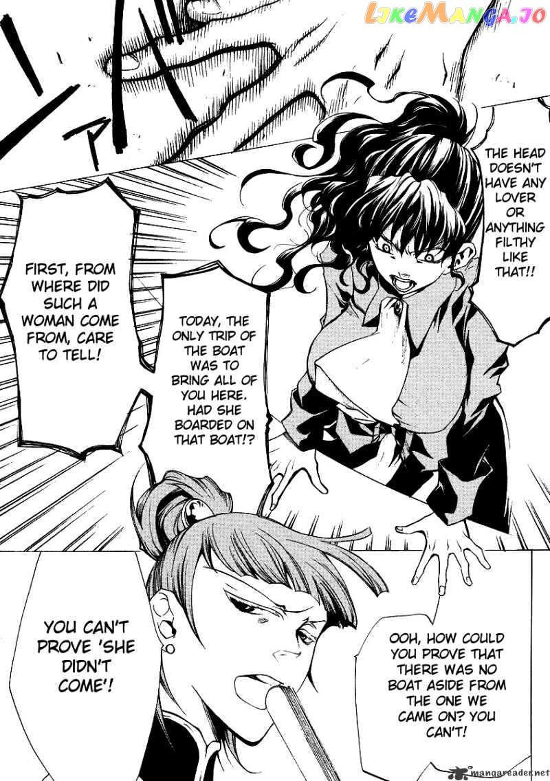 Umineko no Naku Koro ni Episode 2: Turn of the Golden Witch chapter 14 - page 24