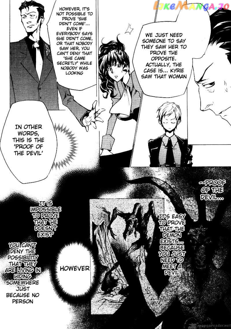 Umineko no Naku Koro ni Episode 2: Turn of the Golden Witch chapter 14 - page 25