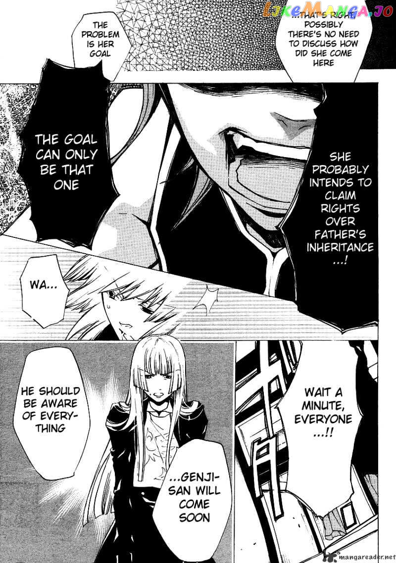 Umineko no Naku Koro ni Episode 2: Turn of the Golden Witch chapter 14 - page 26