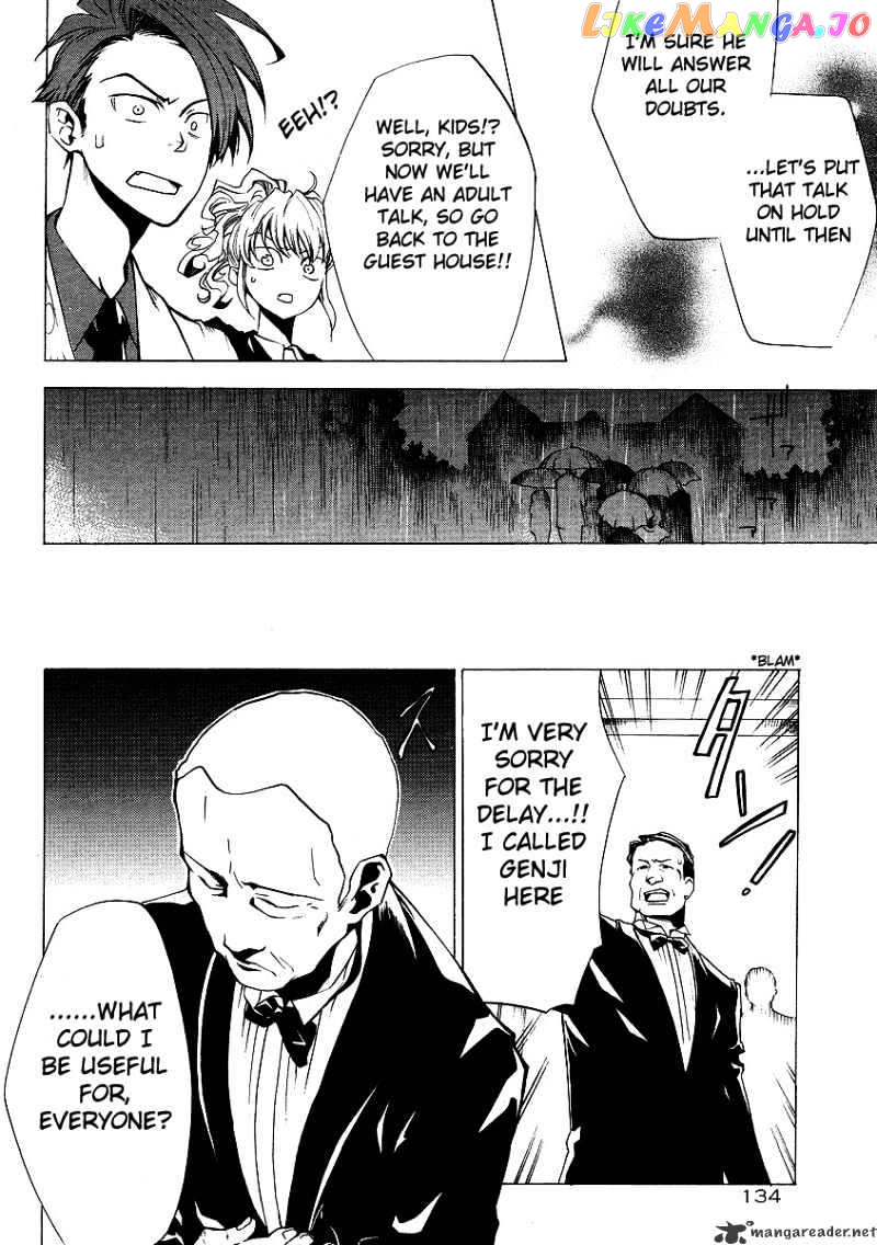 Umineko no Naku Koro ni Episode 2: Turn of the Golden Witch chapter 14 - page 27