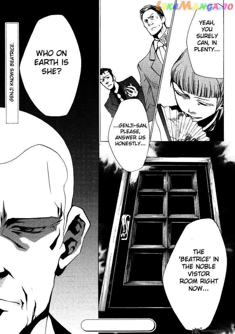 Umineko no Naku Koro ni Episode 2: Turn of the Golden Witch chapter 14 - page 28