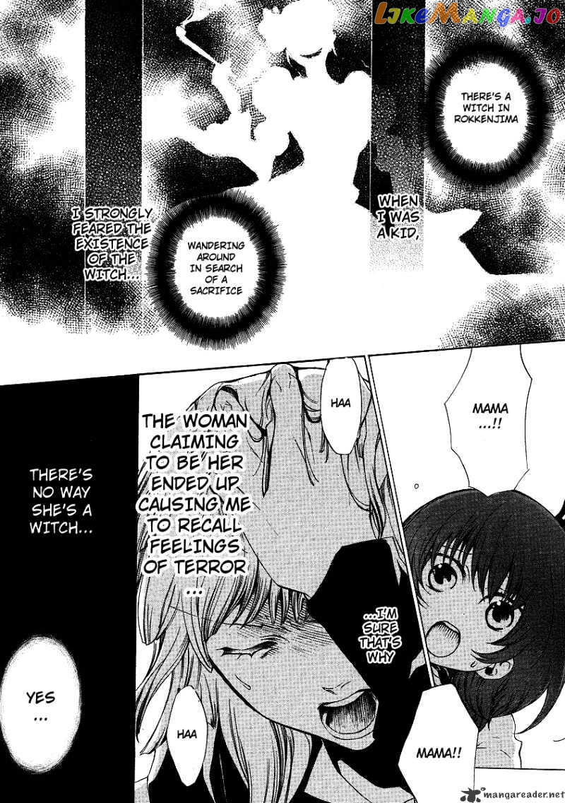 Umineko no Naku Koro ni Episode 2: Turn of the Golden Witch chapter 14 - page 3