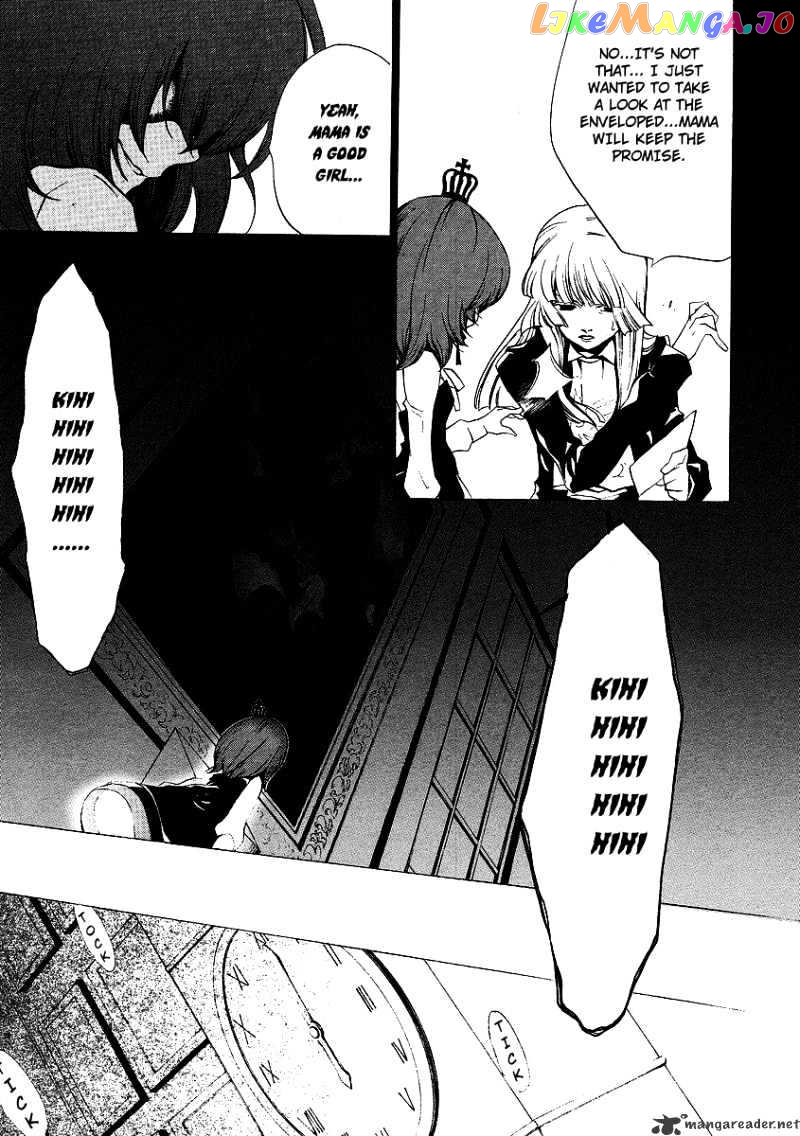 Umineko no Naku Koro ni Episode 2: Turn of the Golden Witch chapter 14 - page 5