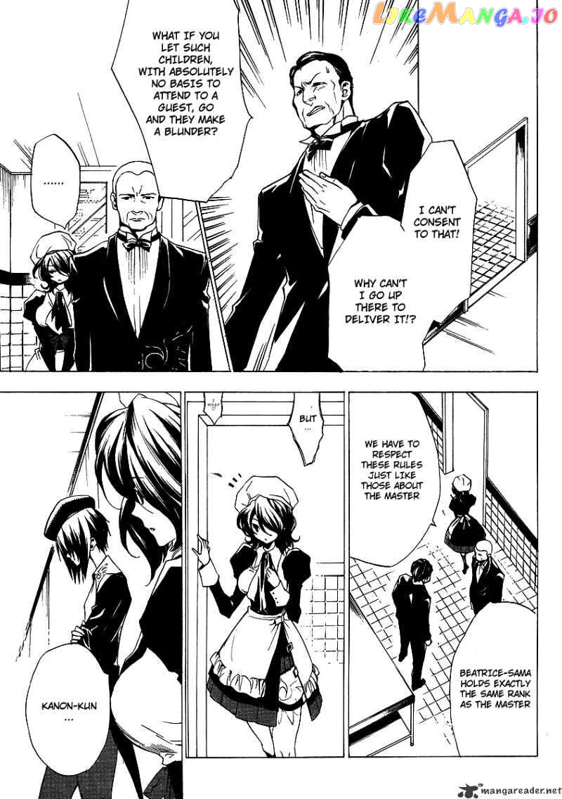 Umineko no Naku Koro ni Episode 2: Turn of the Golden Witch chapter 14 - page 6