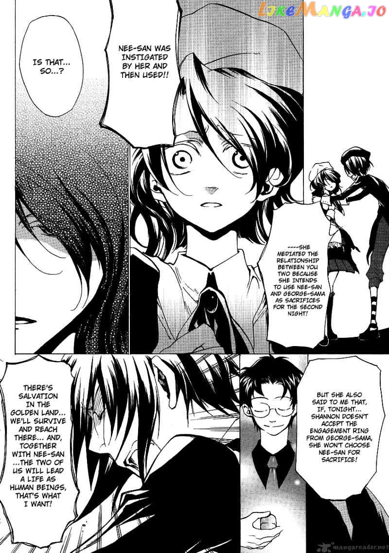 Umineko no Naku Koro ni Episode 2: Turn of the Golden Witch chapter 14 - page 9