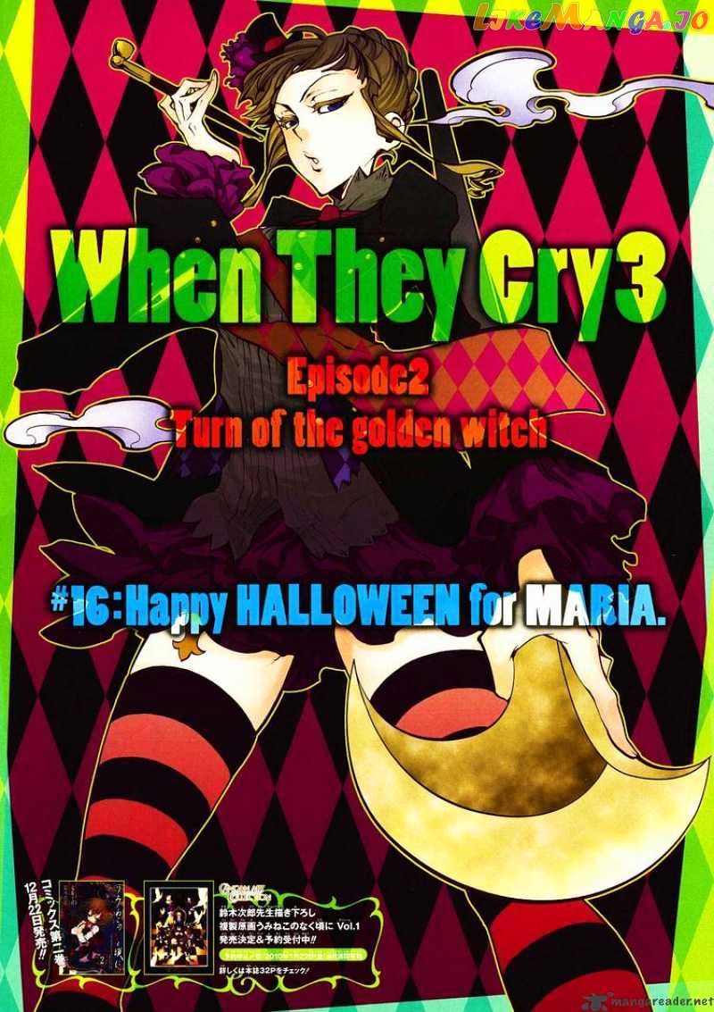 Umineko no Naku Koro ni Episode 2: Turn of the Golden Witch chapter 16 - page 2