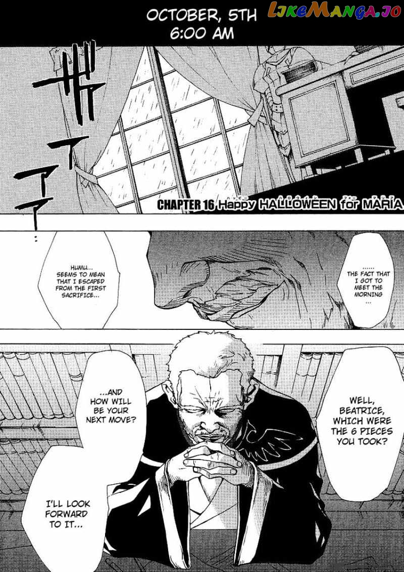 Umineko no Naku Koro ni Episode 2: Turn of the Golden Witch chapter 16 - page 3