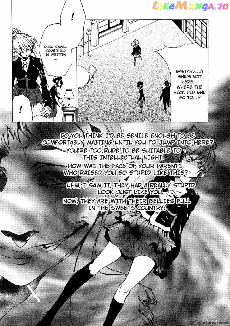 Umineko no Naku Koro ni Episode 2: Turn of the Golden Witch chapter 16 - page 32