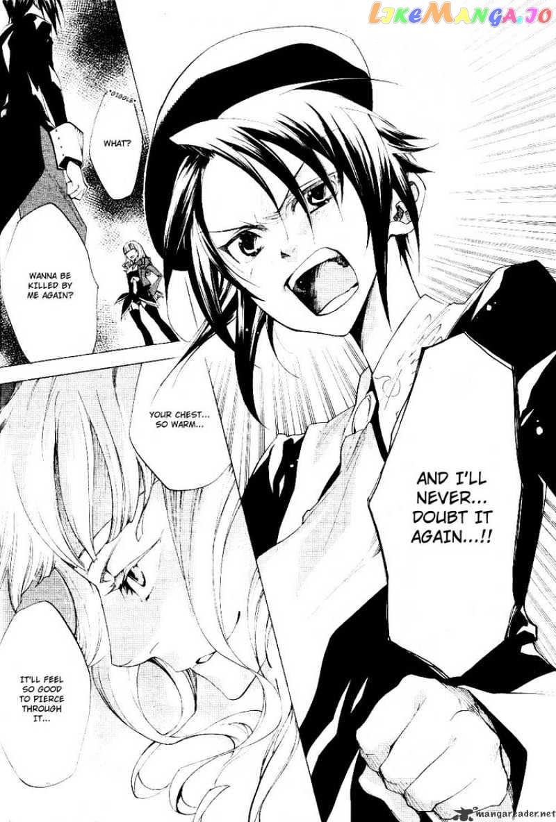 Umineko no Naku Koro ni Episode 2: Turn of the Golden Witch chapter 17 - page 33