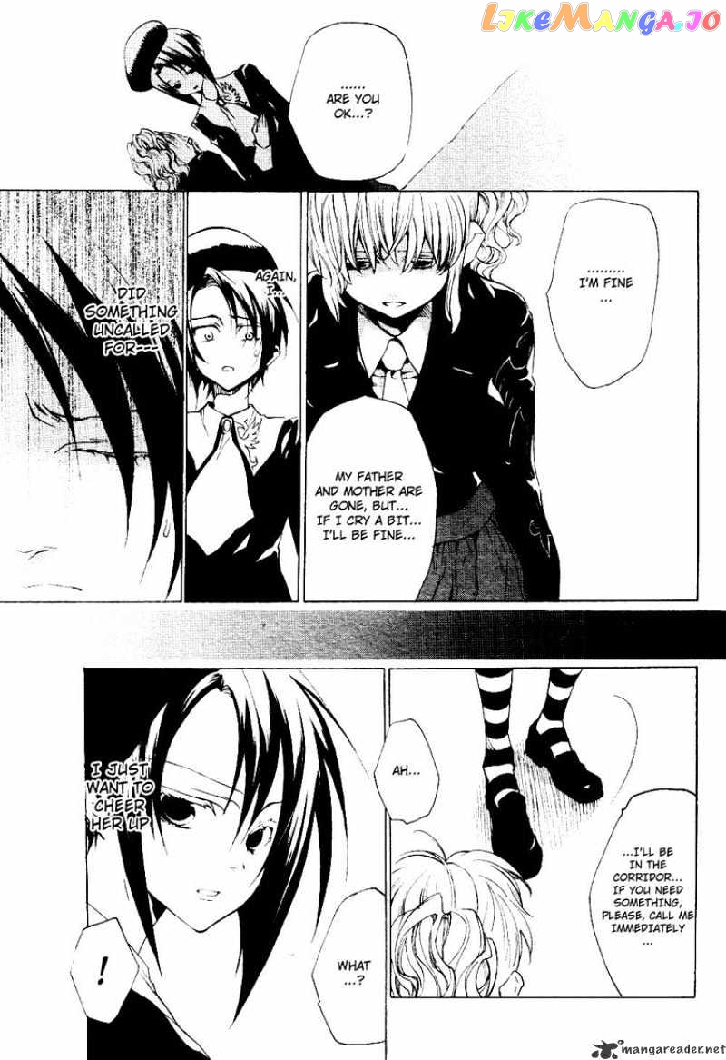 Umineko no Naku Koro ni Episode 2: Turn of the Golden Witch chapter 17 - page 4