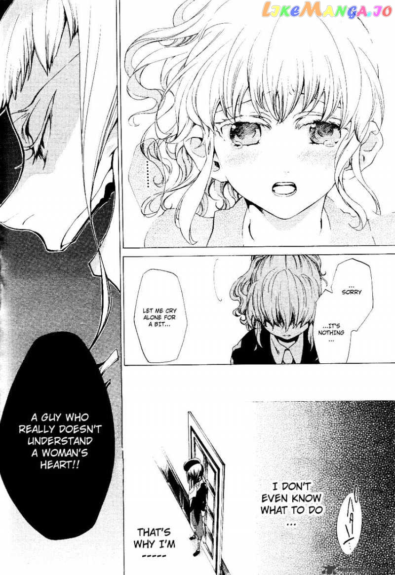 Umineko no Naku Koro ni Episode 2: Turn of the Golden Witch chapter 17 - page 5