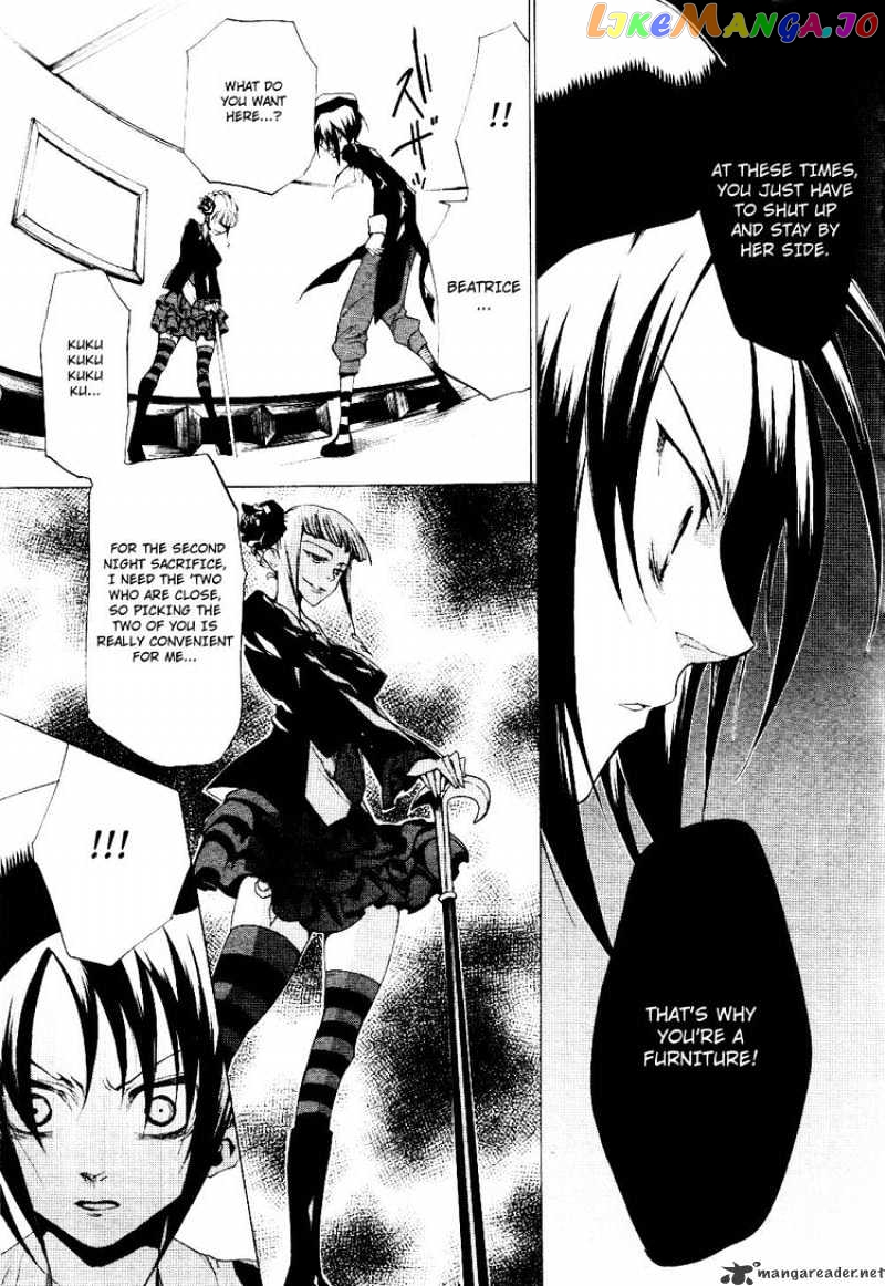 Umineko no Naku Koro ni Episode 2: Turn of the Golden Witch chapter 17 - page 6