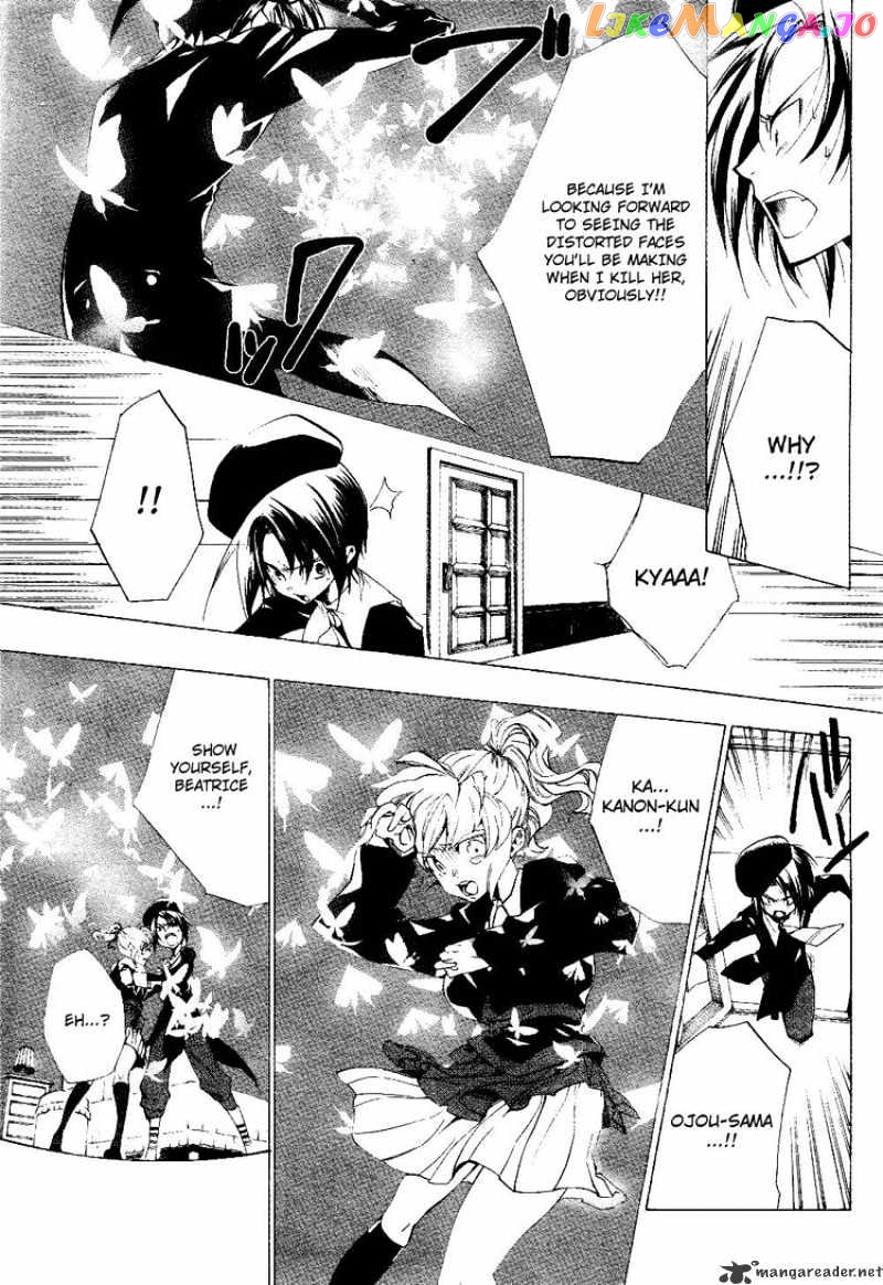 Umineko no Naku Koro ni Episode 2: Turn of the Golden Witch chapter 17 - page 8