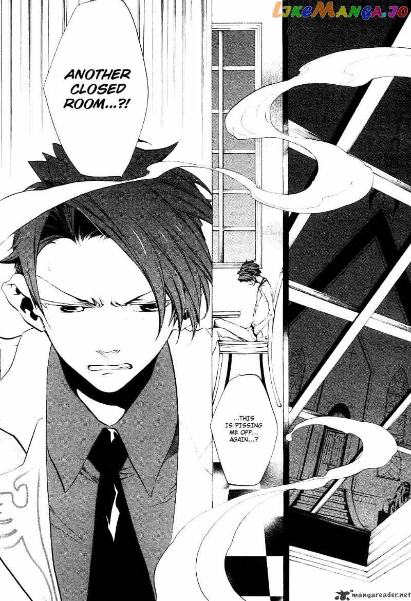 Umineko no Naku Koro ni Episode 2: Turn of the Golden Witch chapter 18 - page 2