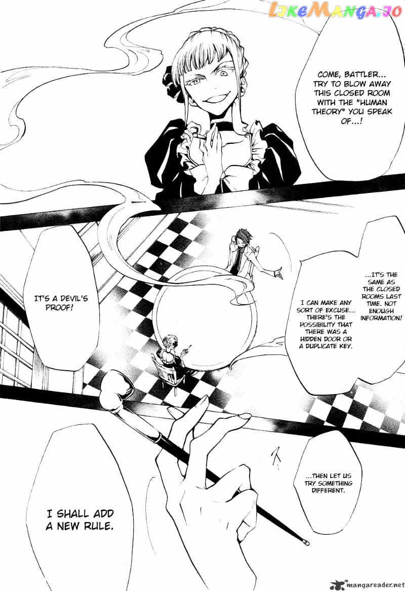 Umineko no Naku Koro ni Episode 2: Turn of the Golden Witch chapter 18 - page 3