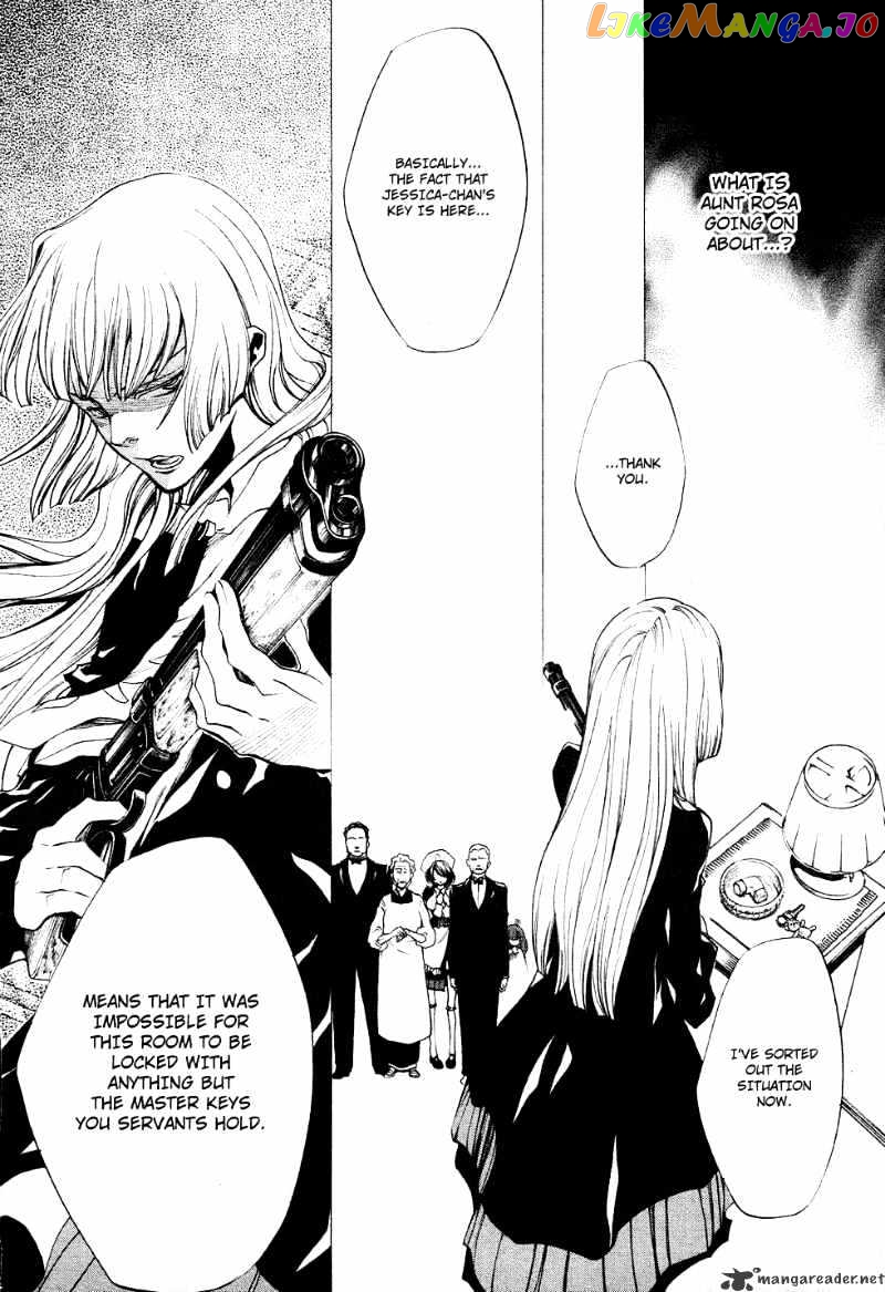 Umineko no Naku Koro ni Episode 2: Turn of the Golden Witch chapter 18 - page 32