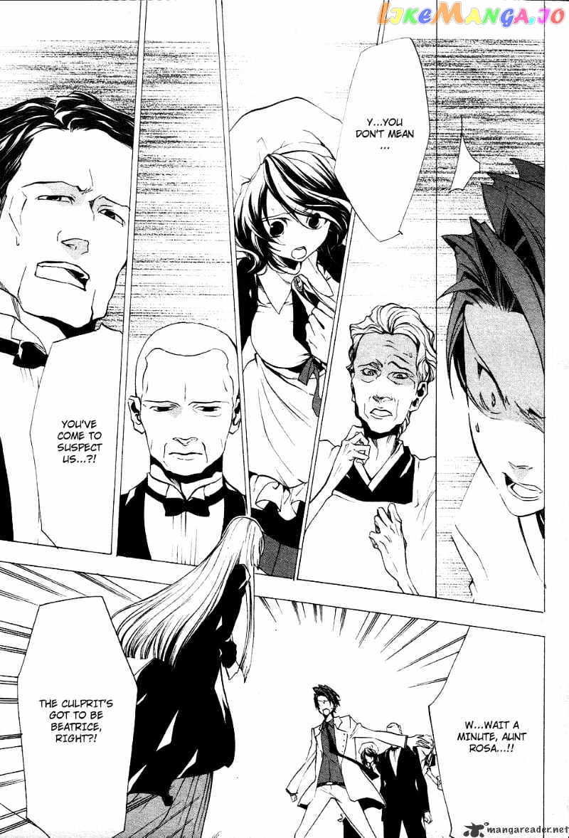 Umineko no Naku Koro ni Episode 2: Turn of the Golden Witch chapter 18 - page 33