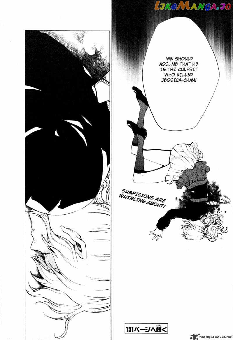 Umineko no Naku Koro ni Episode 2: Turn of the Golden Witch chapter 18 - page 41
